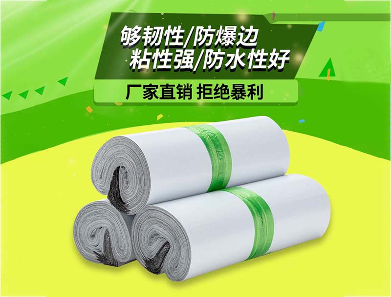 千阳白色快递袋-03
